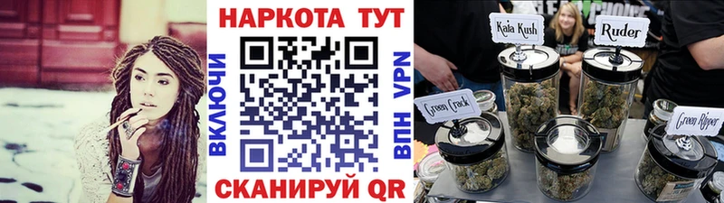 ГАШИШ Богородицк