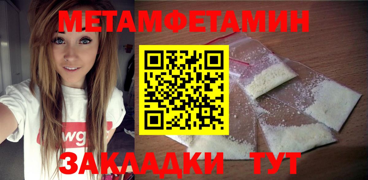 Амфетамин 98%  Вход с VPN  Amphetamine  Богородицк 
