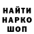 Кокаин 97% Jide Marcus