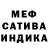 Метадон кристалл Bladon Garland