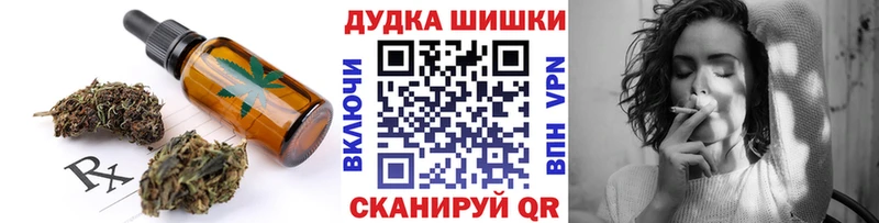 Еда ТГК марихуана  Богородицк 