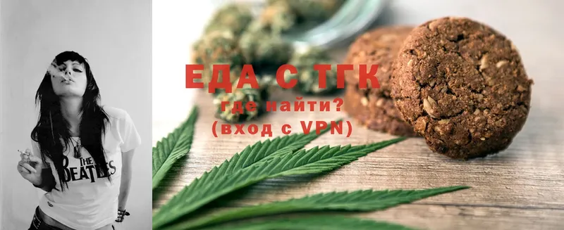 Canna-Cookies марихуана  Богородицк 