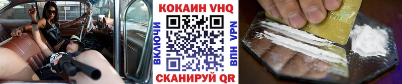 Кокаин 99%  Богородицк 