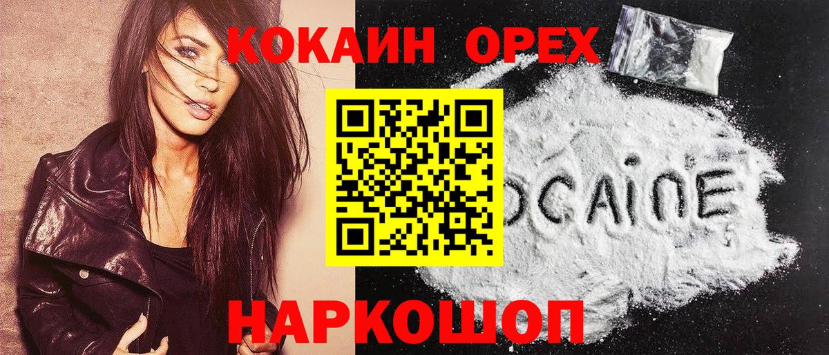 Богородицк  сколько стоит  КОКАИН 98%  COCAIN  Вход с VPN  Cocaine Fish Scale 