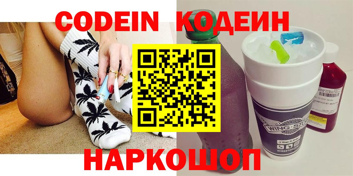 Канабис  Богородицк  Мефедрон кристаллы  КОКАИН  ГАШИШ  Вход с VPN  Alpha PVP СОЛЬ  
