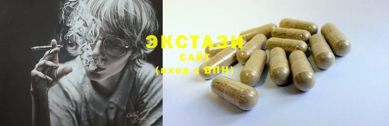 Ecstasy louis Vuitton  купить закладку  Богородицк 