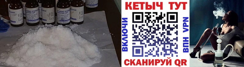 КЕТАМИН ketamine Богородицк
