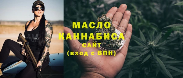 MDMA Заволжск