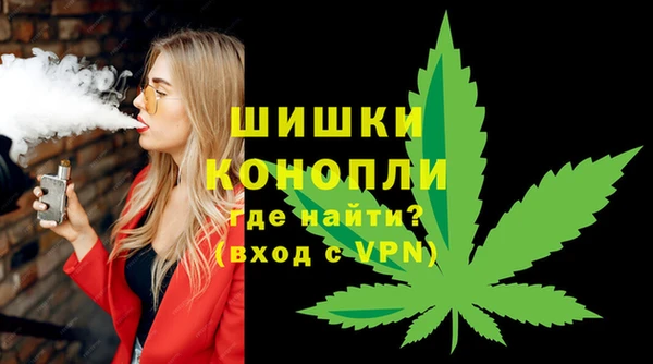 кристаллы Новодвинск
