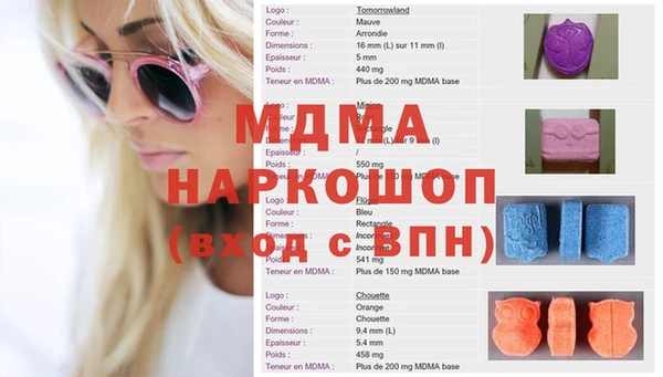 кристаллы Нефтегорск