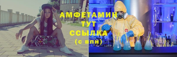 кристаллы Нефтегорск