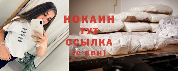 кокаин Новокубанск