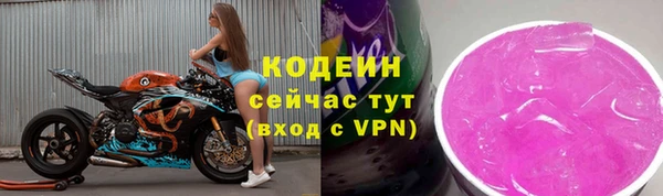 кокаин премиум Нефтекумск