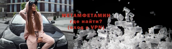 кокаин VHQ Нея