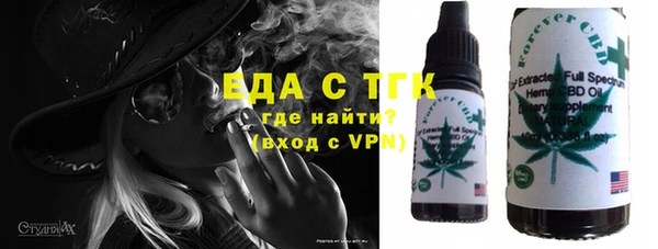 кристаллы Нефтегорск
