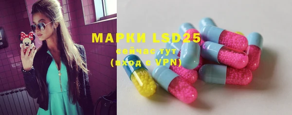кристаллы Нефтегорск