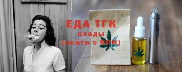 MESCALINE Новозыбков