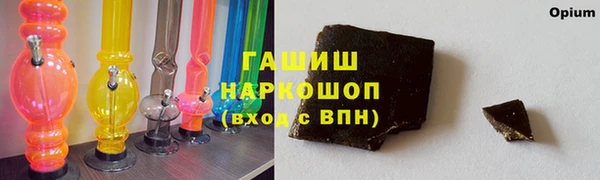 кокаин премиум Нефтекумск