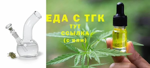 кристаллы Нефтегорск