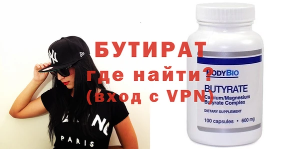 кристаллы Новодвинск