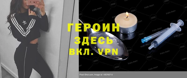 кокаин премиум Нефтекумск