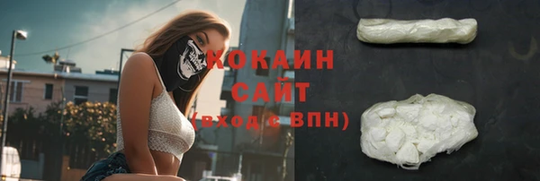 MESCALINE Новозыбков