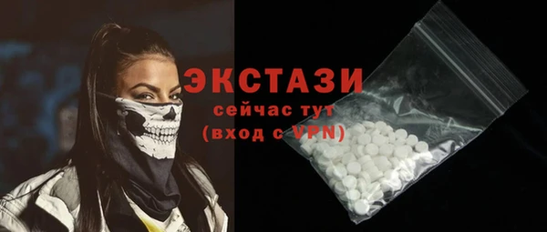 кокаин Новокубанск