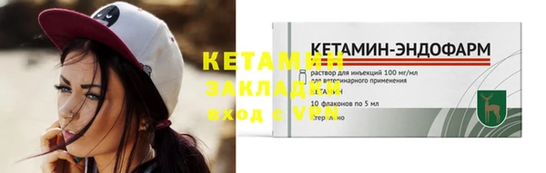 кристаллы Нефтегорск