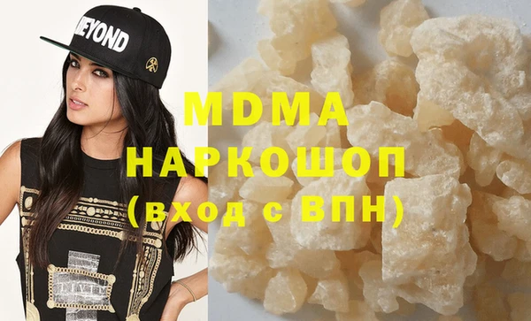 MESCALINE Новозыбков