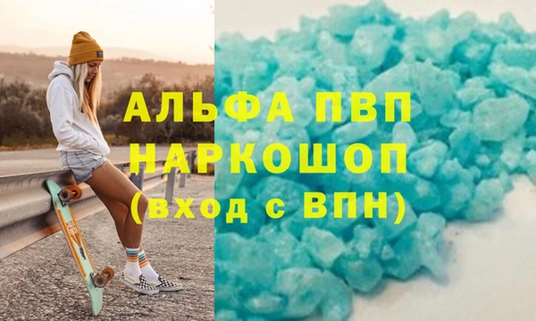 гашишное масло Болотное