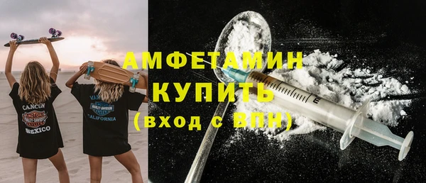 бутик Дмитров