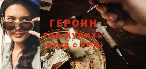 кристаллы Нефтегорск