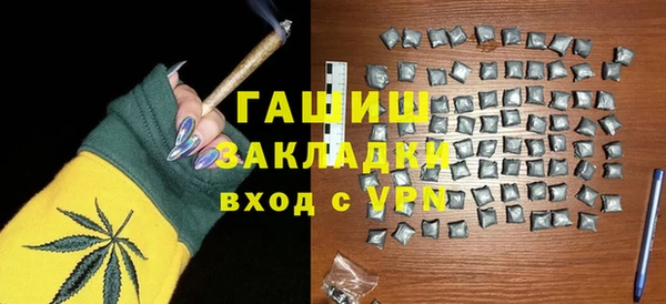 MESCALINE Новозыбков