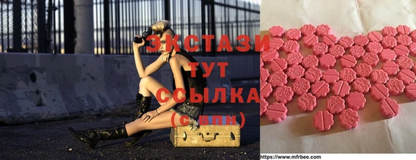 MESCALINE Новозыбков