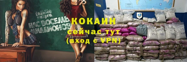 кокаин VHQ Нея