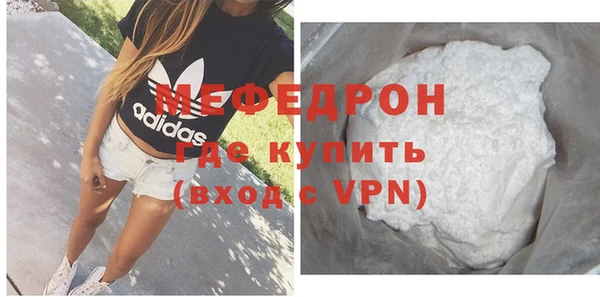 MESCALINE Новозыбков