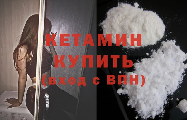 MESCALINE Новозыбков
