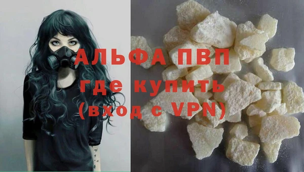 кристаллы Новодвинск