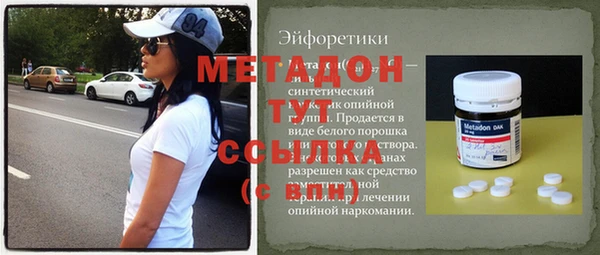 марихуана Бикин