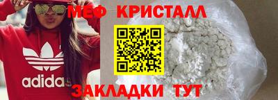 альфа пвп Апрелевка