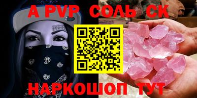 меф VHQ Абакан