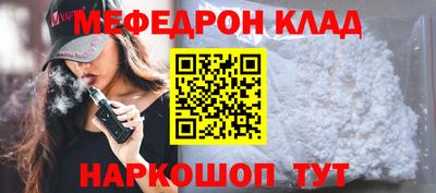 альфа пвп Апрелевка