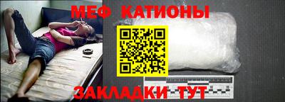 трава Азнакаево