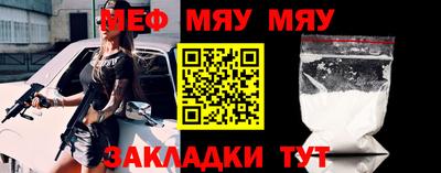 соль курить ск Аргун