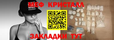 соль курить ск Аргун