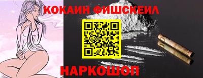 соль курить ск Аргун