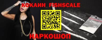 гашик Балашиха