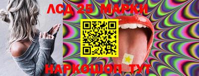 каннабис Апшеронск