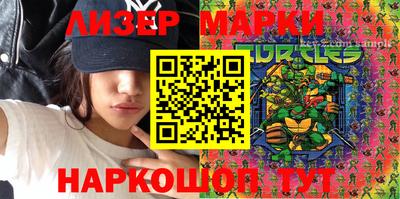 альфа пвп Апрелевка