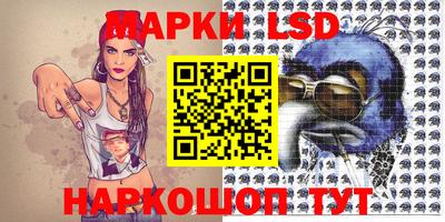 бутират Балаково